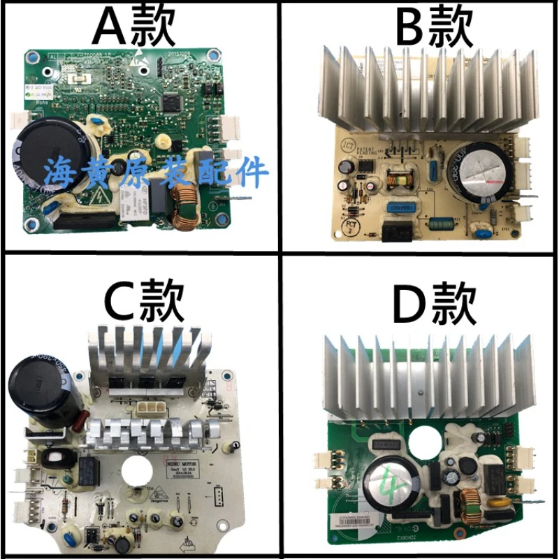 Suitable for Midea Little Swan Washing Machine MG80-1213EDS Variable Frequency Motor Drive Board YXTK-280-4-1L