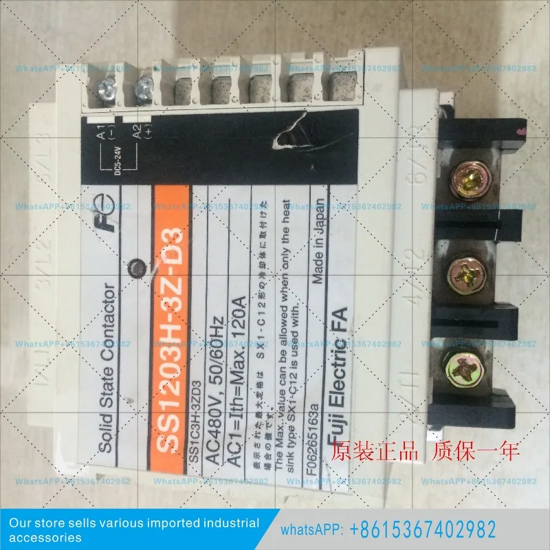 Fuji Solid State Relay SS1203H-3Z-D3 SS503H-3Z-D3 SS802H-3Z-D3