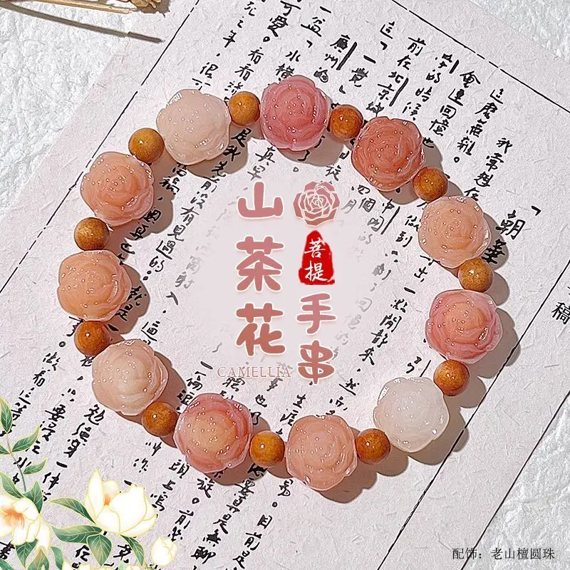 Peach Blossom Koi Carving Bodhi Hand String Plate Play Chinese Style Hand-held Bodhi Zi Soft Finger Buddha Bead Bracelet Jewelry