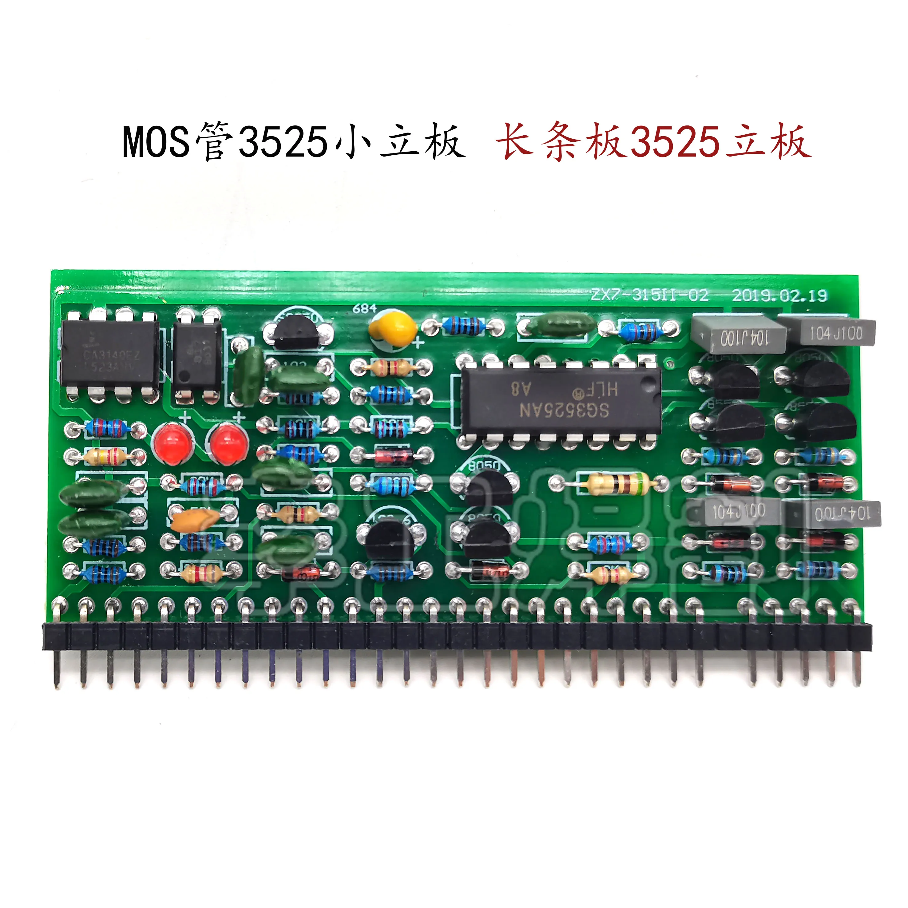 Imagem -02 - Máquina de Solda do Tubo do Mos Inversor do Módulo de Controle Tira Longa 3525 Placa Vertical Pequena ws Zx7 tipo Geral 3525