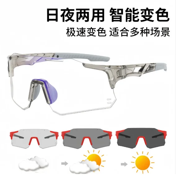 

Cycling Sunglasses Uv400 Mountain Bike Sports Eyewear Unisex Bike Sunglasses For Men And Women Outdoor Cycling Glasses