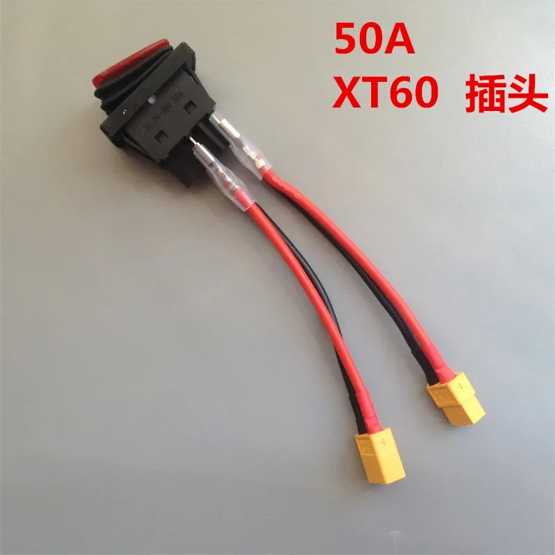 

T-plug XT60 power switch 50A waterproof 4-pin 2-gear high-current trawler master switch