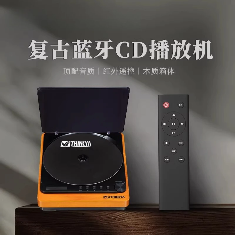 Retro Audiophile CD Player with Bluetooth Remote Control for Album Disc Playback