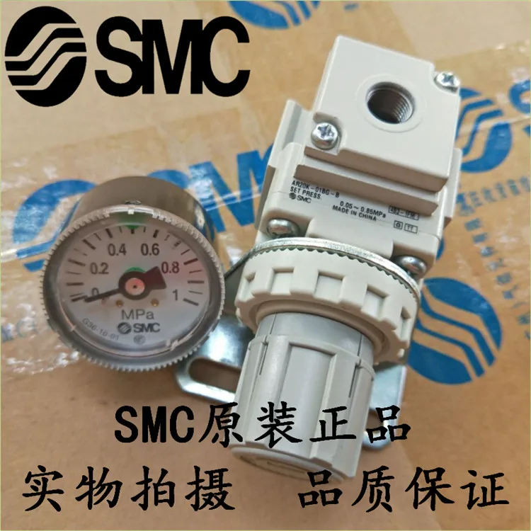 

Japan original SMC regulator AR20-02-B AR20-02B-B AR20-02BG-B