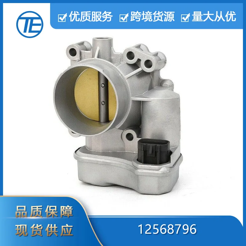 

Suitable for The 12568796 throttle actuator assembly is Suitable for Chevrolet Pontiac Saturn auto parts
