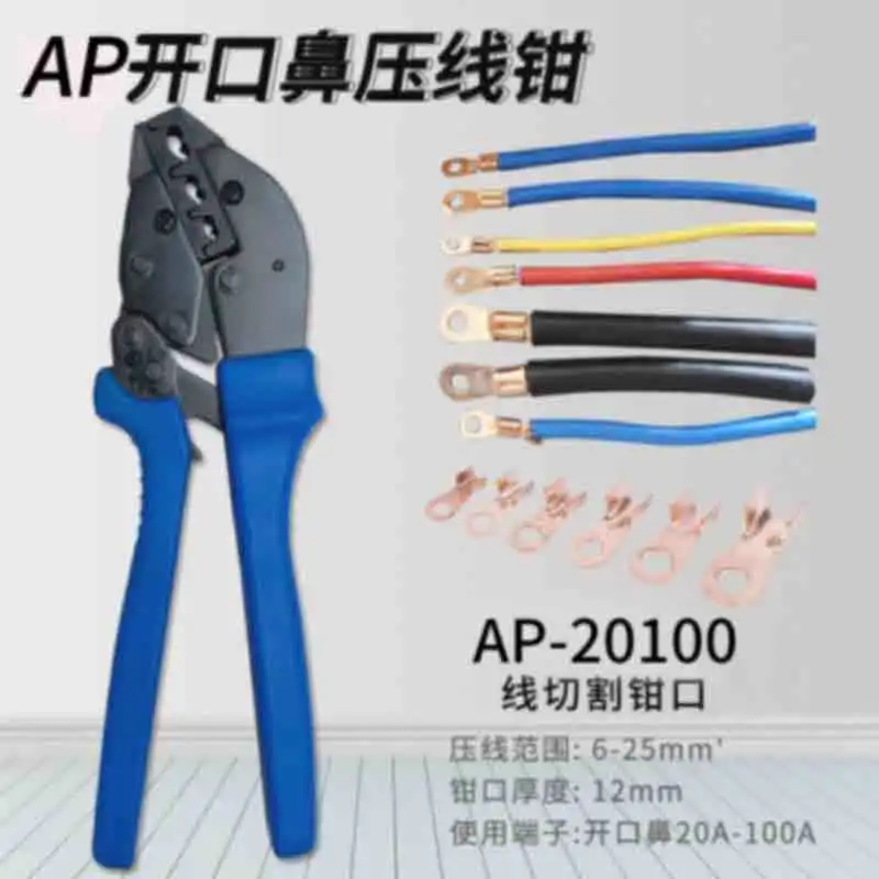 Ap ot Terminal dedizierte Draht crimper hm Multifunktion press zange Kalt kompression zange Ratschen typ