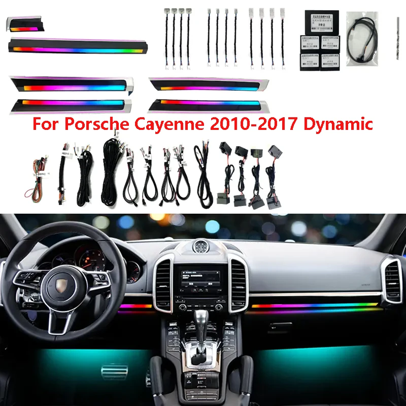 For Porsche 2010-2017 Cayenne Dynamic Ambient Light 64Color Original 1:1 Mold Center Control Door LED Decoration Atmosphere Lamp