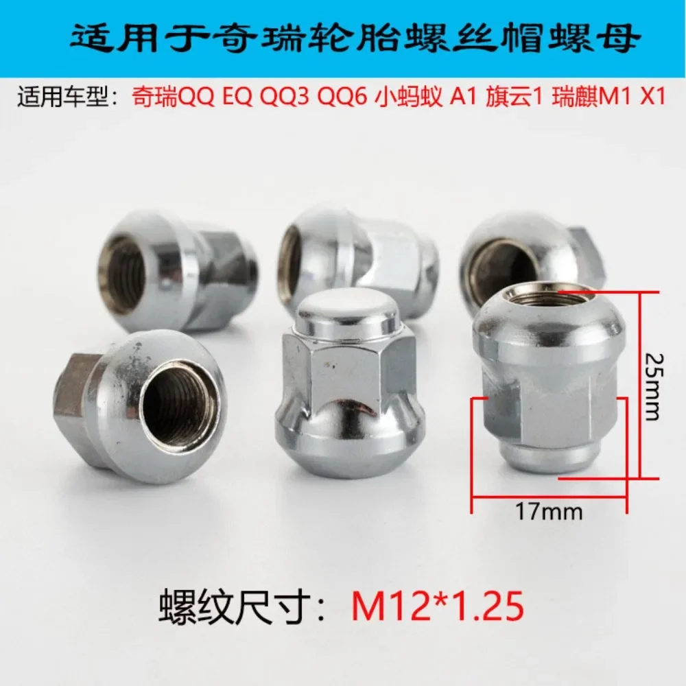 

20pcs Lug Nuts Wheel Hub Screws Suitable for Chery QQ M12x1.25 Hex 17mm Thickness 25mm