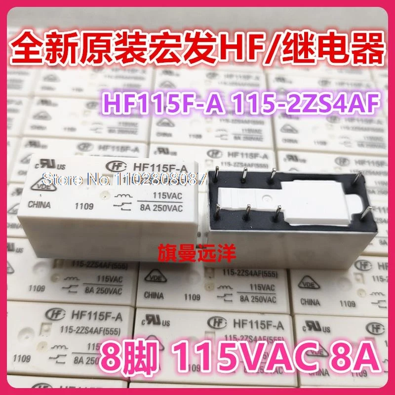 

HF115F-A 115-2ZS4AF HF 115VAC 8A 22