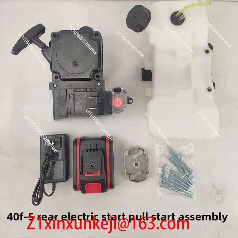 Engine Power Electric Hand Puller Start Pull Tray Assembly Lawn Mower Accessories