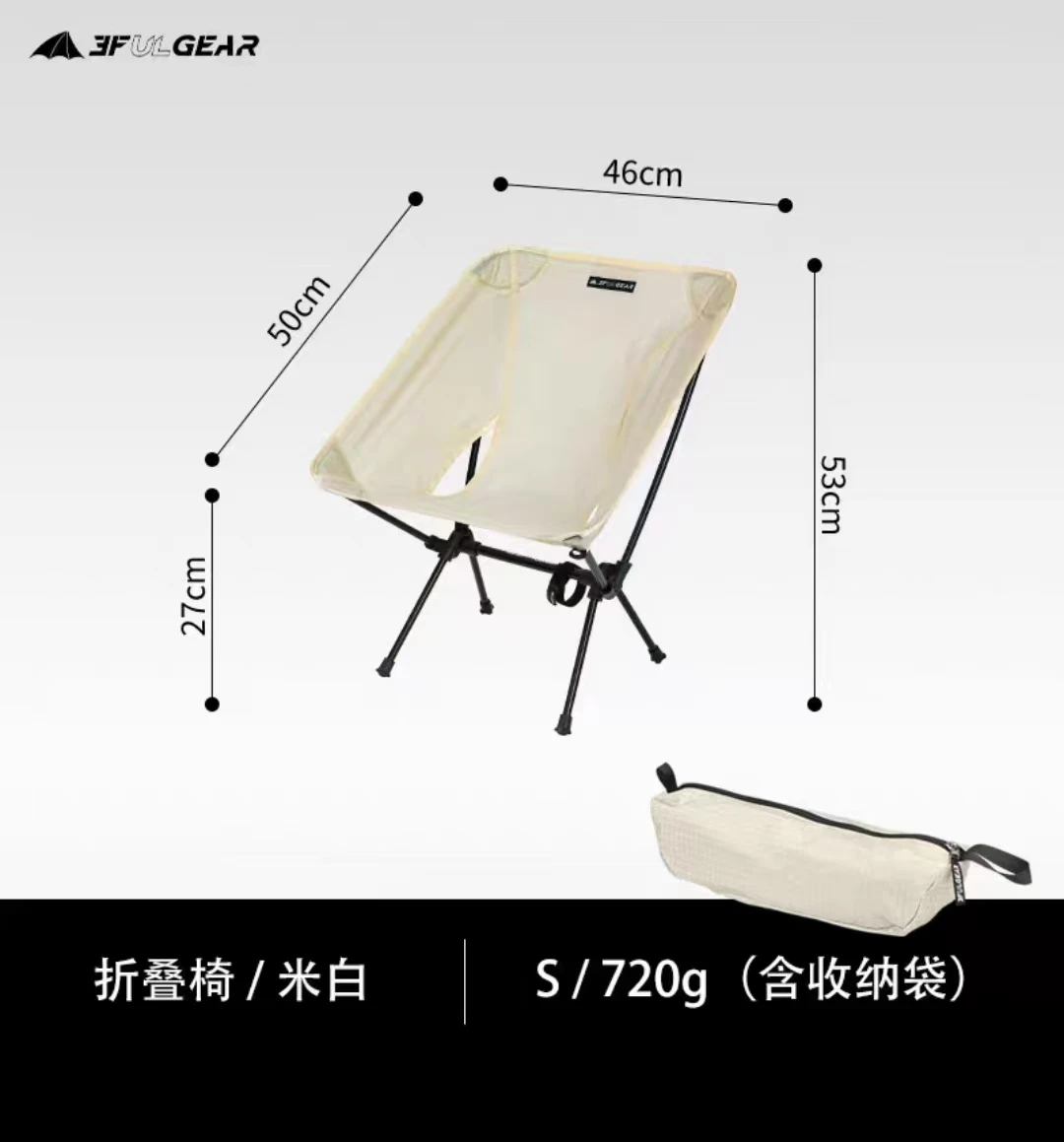 3 F UL GEAR 3f ul Ausrüstung tragbare klappbare ultraleichte Stuhl Reise im Freien Camping Angeln Sitz Mond Stuhl Büro Home Tools Möbel Stühle 7