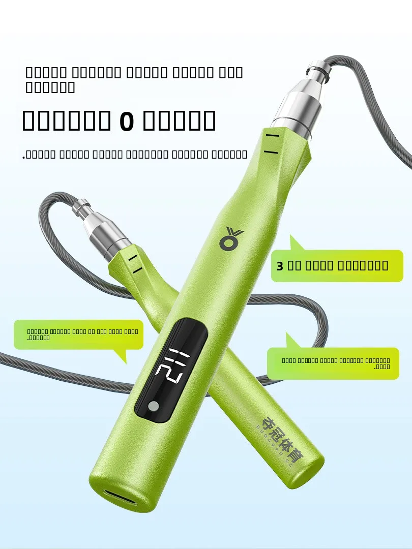 corde-a-sauter-de-competition-modele-standard-anti-nœuds-avec-compteur-de-vitesse-en-fil-d'acier-pour-examen-physique-usage-special-test-sportif-etudiant