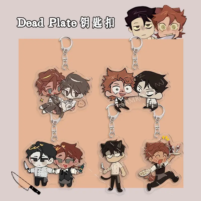 Dead Plate Anime Keychain Women Rody Acrylic Key Chain Man Vince Key Ring Bag Pendant Ornament Kawaii Accessories Friend Gift