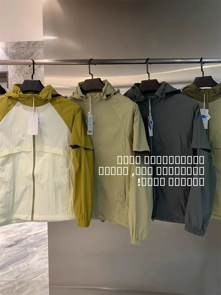

Lightweight Breathable Outdoor Jaet for Couples with Removable Hat And Sve Thin Summer Windbreaker ex Long Sve Zi...