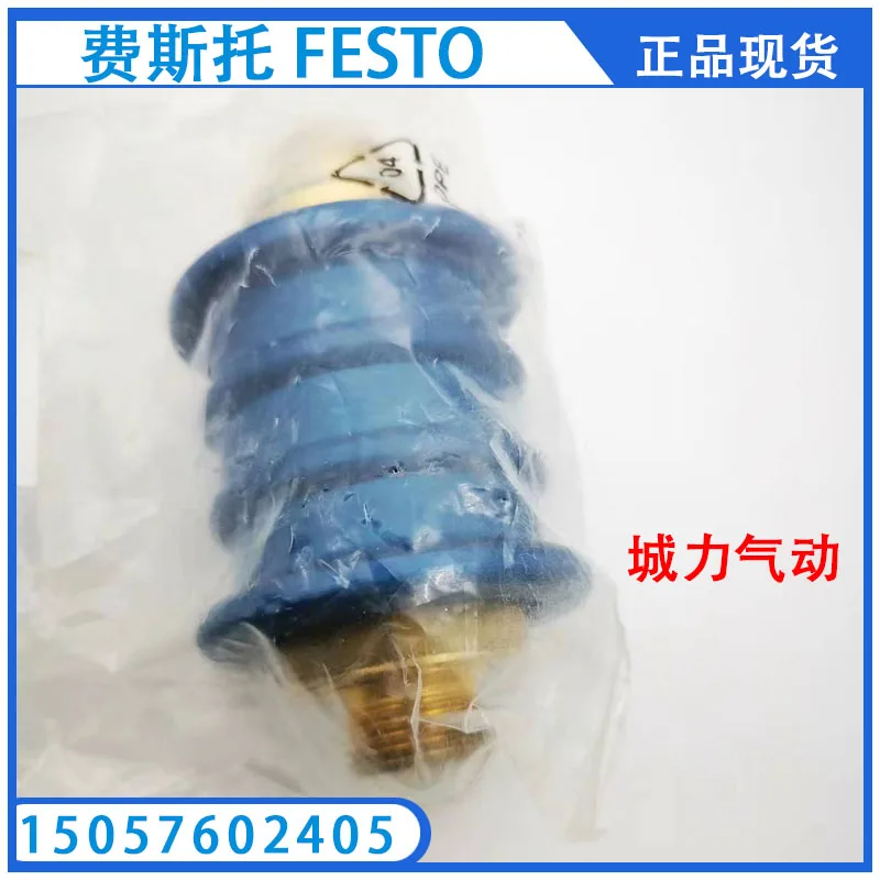 

FESTO FESTO Hand Valve W-3-3/8 2341 Genuine Spot.