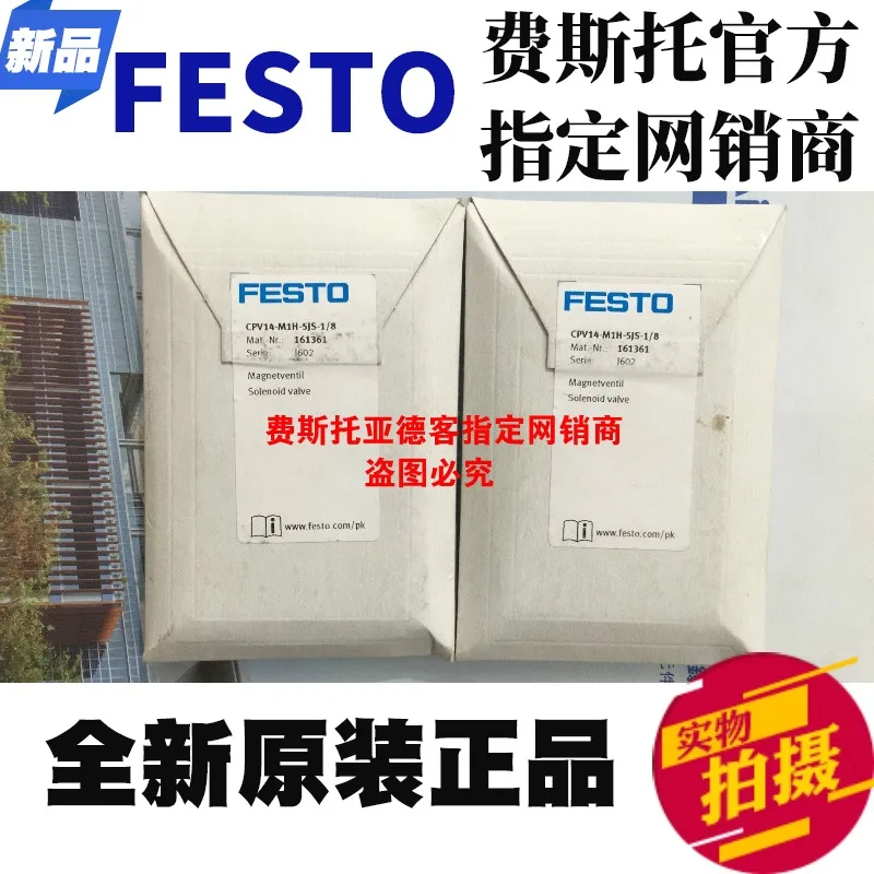 

Off the shelf, brand new, original and authentic FESTO CPV14-M1H-5JS-1/8 No. 161361 solenoid valve