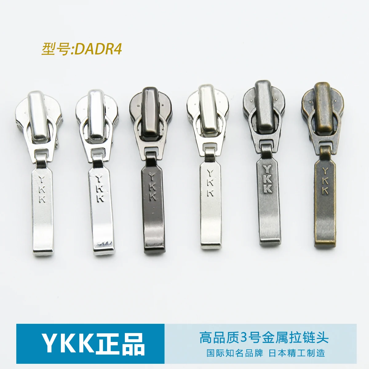 

6 Pieces YKK Genuine No. 3 Metal Slider DADR4 High-grade Narrow Pull Tab Clothing Luggage Zipper Accessories Self-locking Zippe