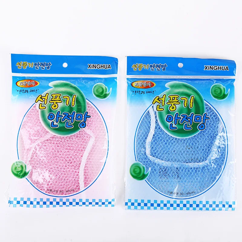 A364 Children's Products Mesh Fan Cover Protective Cover Protect Baby Fingers 0.015