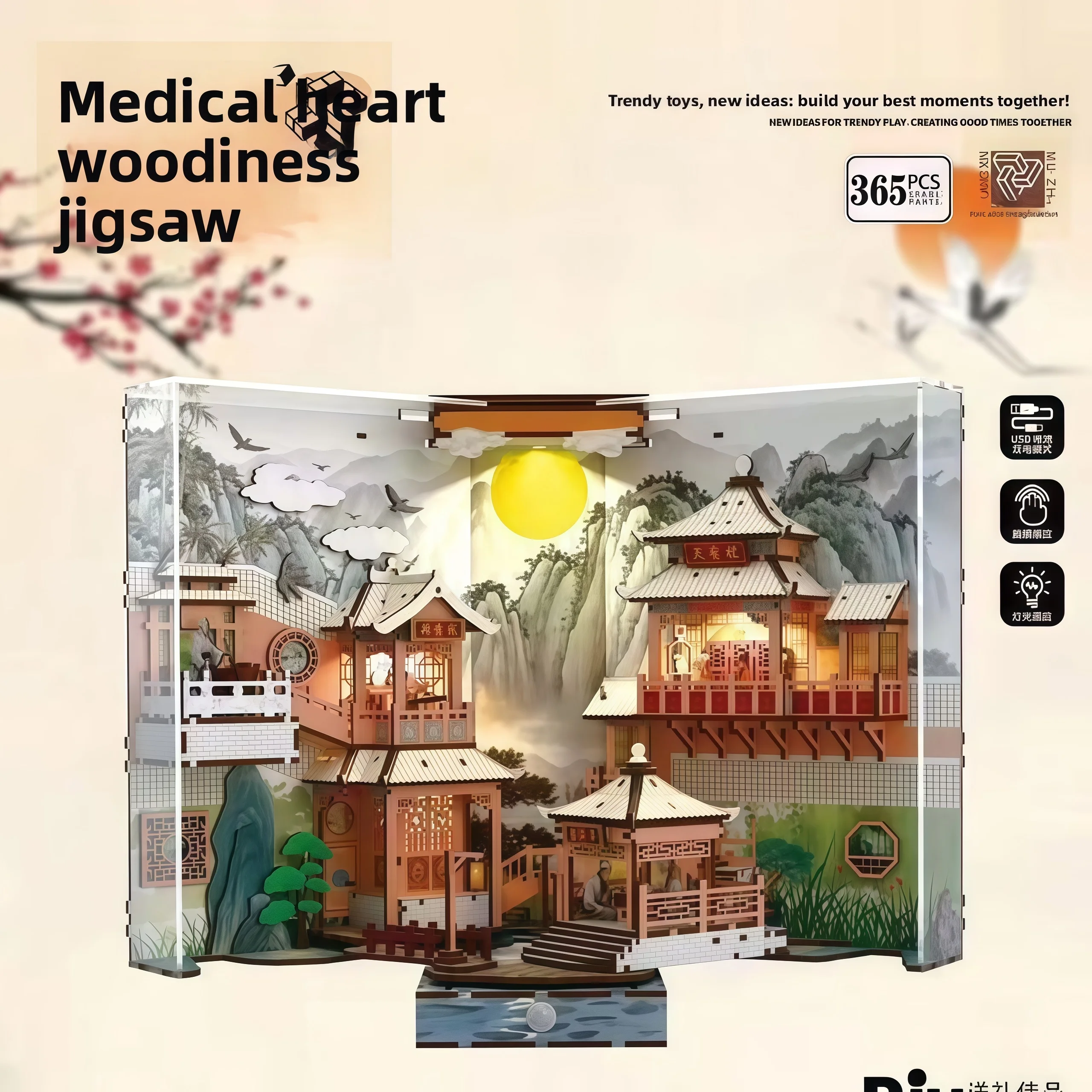 手作りDIY木製ほぞ穴とほぞ接ぎミニチュアシーン3D自立型ハウスモデルギフト