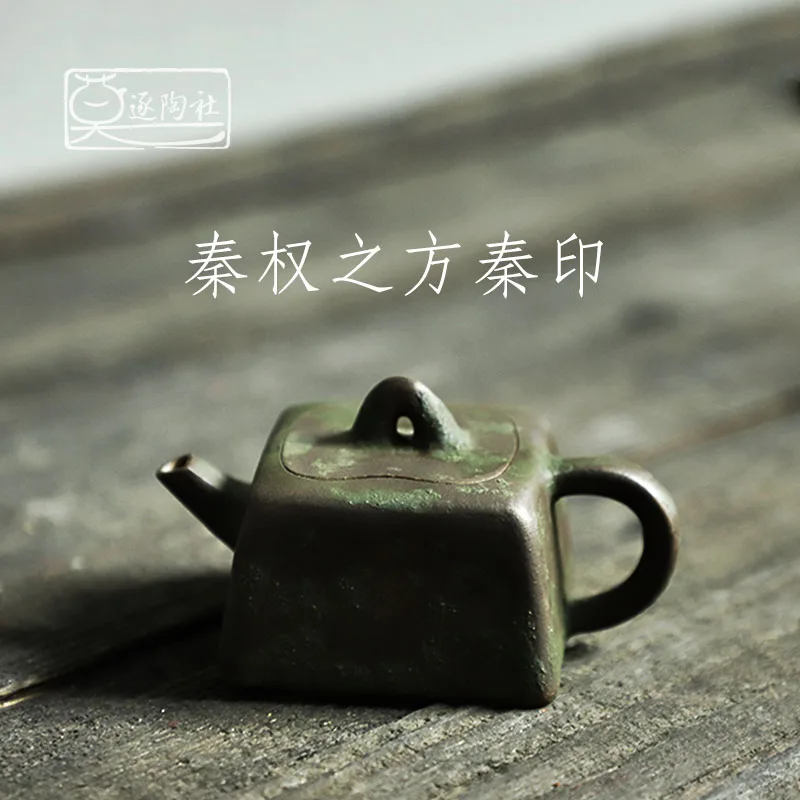 

Yixing Zisha Teapot Single Teapot Bionic Device Qin Quan Handmade Teapot Household Kombucha Zisha Teapot Tea Set