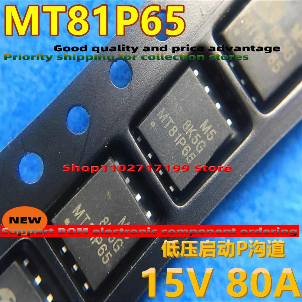 10Pcs/Lot Mt81P65 1…
