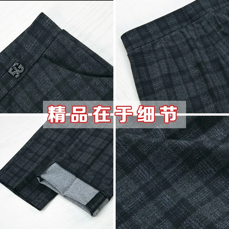 

Весенне-осенние женские повседневные прямые брюки с эластичной резинкой на талии, женские брюки, зимние брюки-карандаш в клетку в полоску, черные 6XL