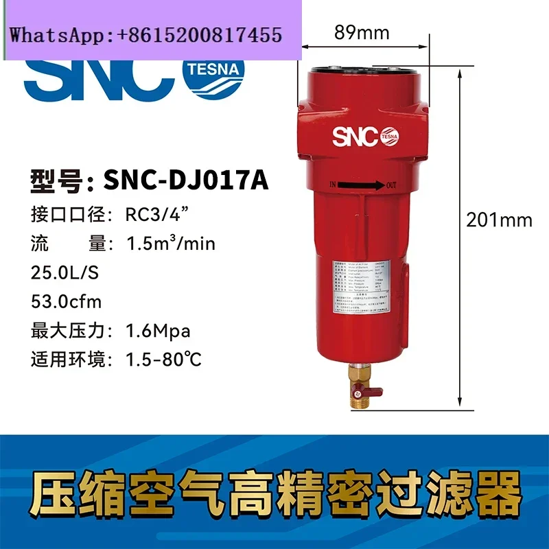 

filter screw air compressor automatic drainage air source processor drying SNC high precision