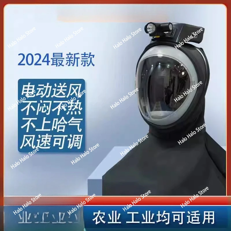 Electric air supply dust mask Harvester grinding industrial dust N95 grade dust-proof breathable mask