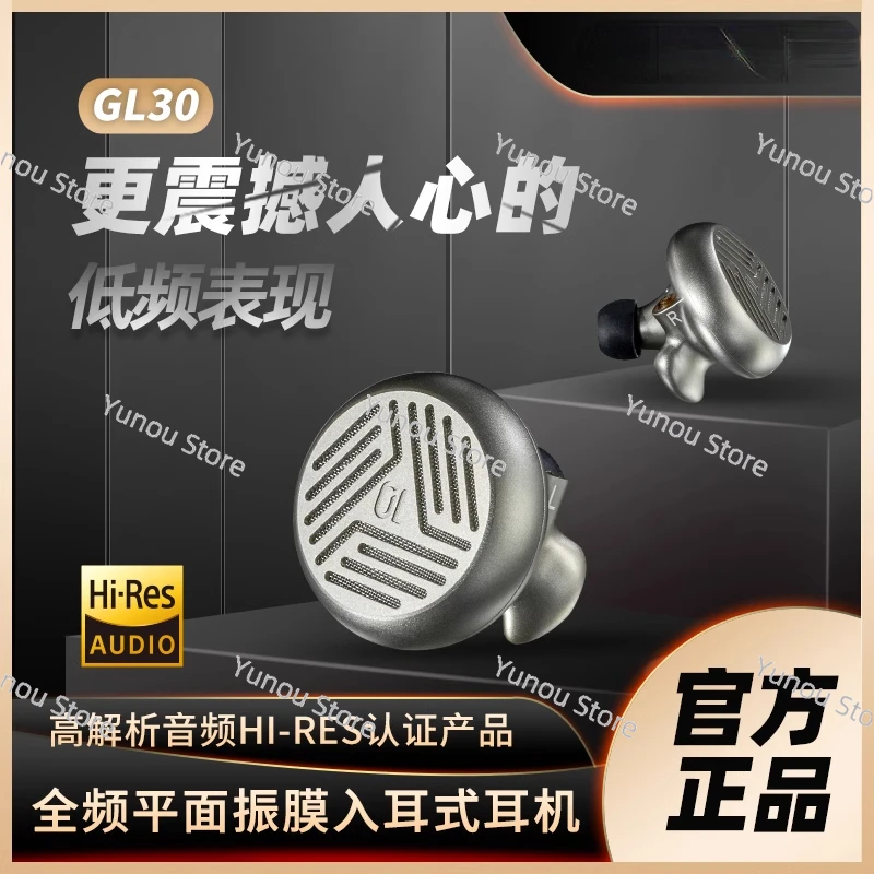 Large Size Flat Diaphragm Earphones, Fever Grade Flat Earplugs GL30