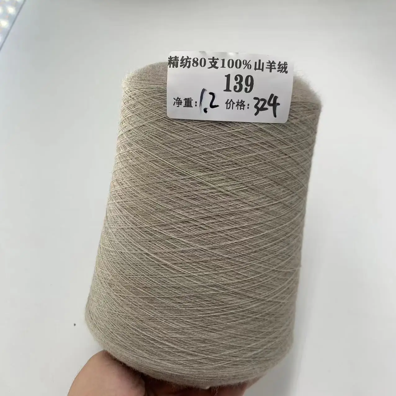 

Мягкая ткань из чистого кашемира, 80 ярдов, высококачественная зимняя одежная ткань, подходит для ручного вязания шарфов, шапок и курток.