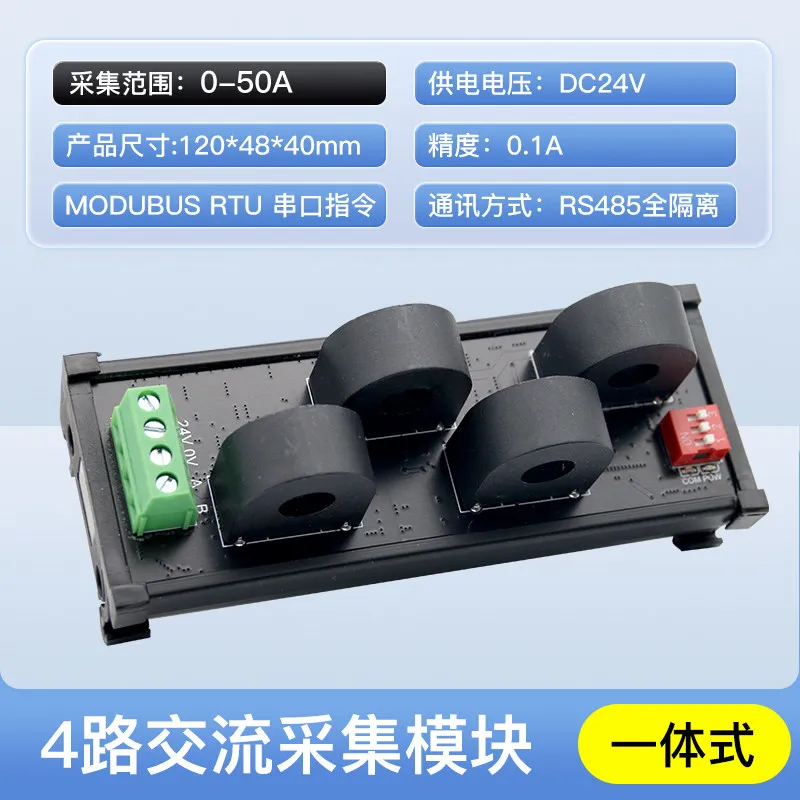 AC/DC Current Detection and Acquisition Module 485 Communication Multi-Channel Open-Type Current Transmitter Current Transformer