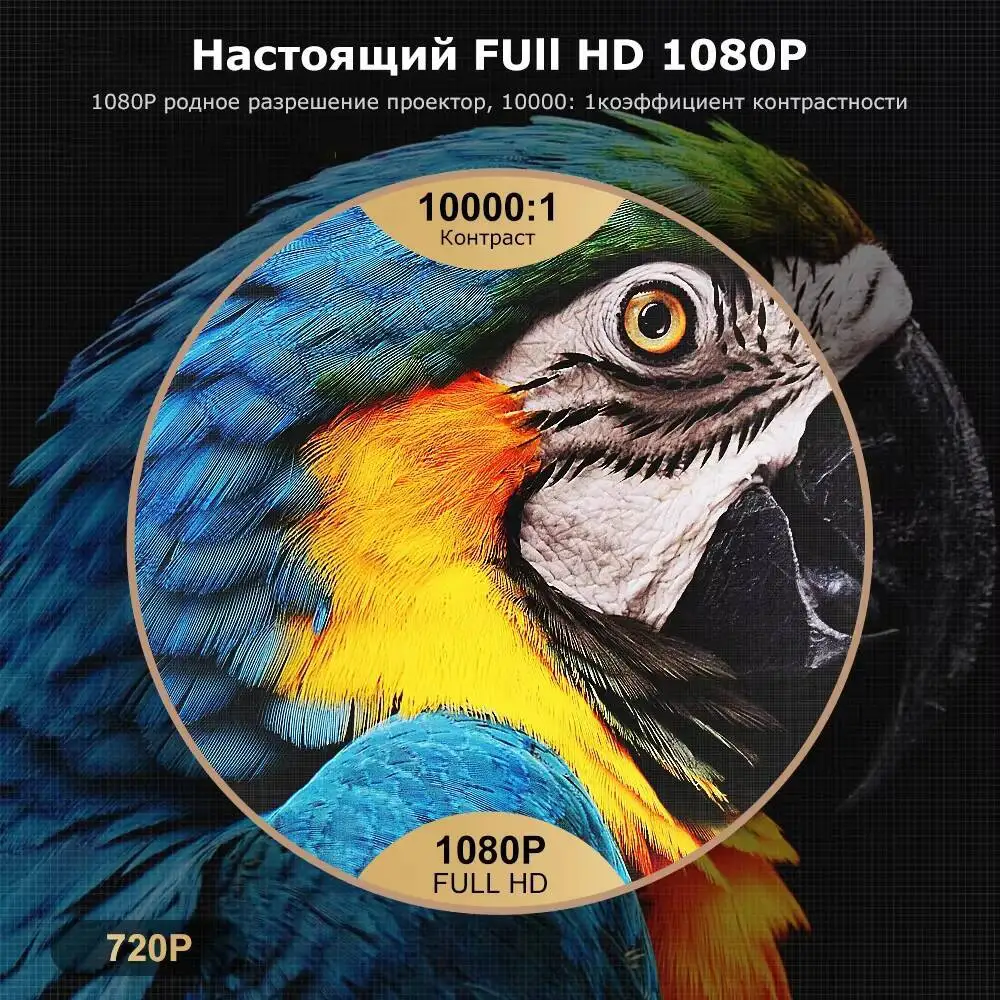 TouYinger Q10 Proyector Full HD Cine en casa Cine 12000 lúmenes LED Beamer Proyectores 4K (Wifi Android 9.0)