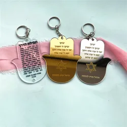 10pcs Wedding Gift Souvernir Hasma Acrylic Small Invitation Card Star of David Symble Custom Keychain Prayer Bar / Bat Mitz