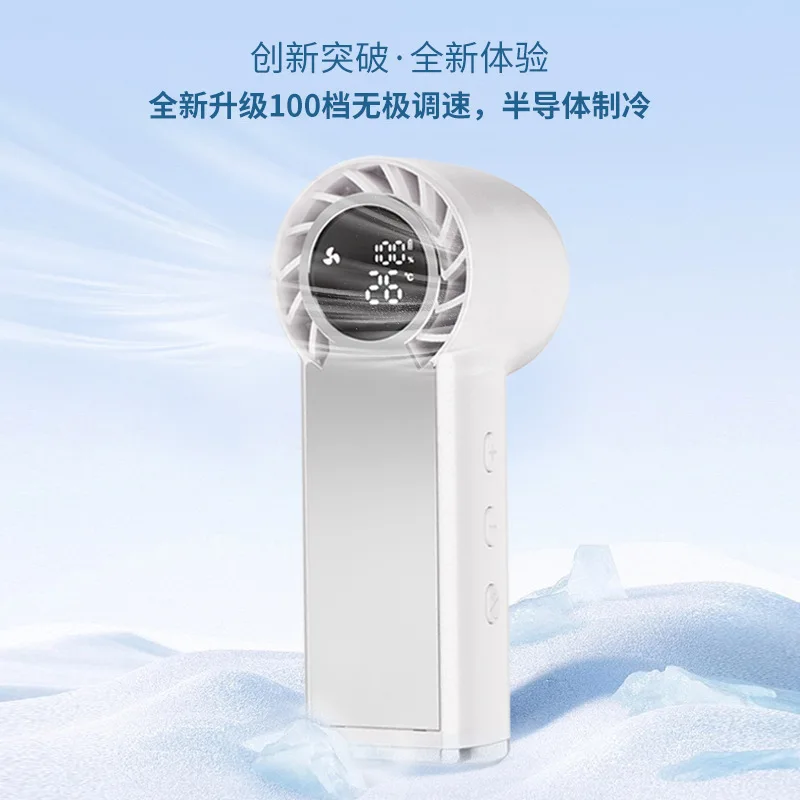 Handheld fan High-speed fan Ice cooling Outdoor portable air conditioner USB desktop Small fan