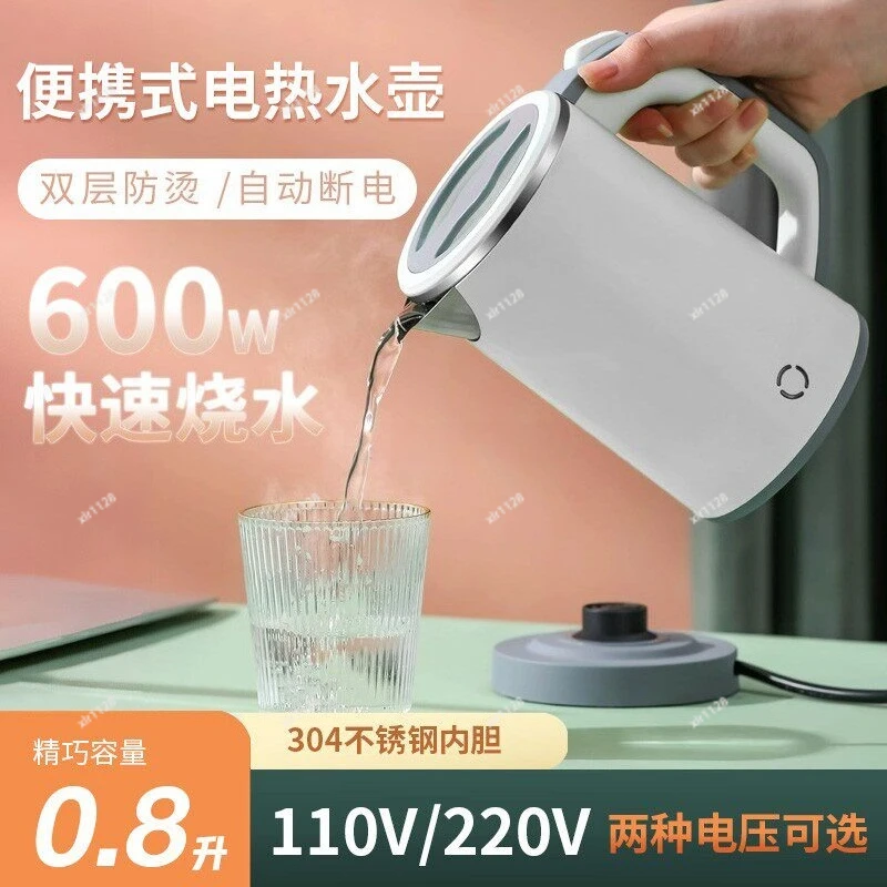 

110V Mini Electric Kettle Portable Water Heater for Overseas Travel