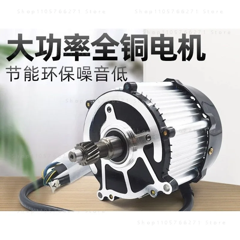 48V 60V 72V High Speed Brushless Motor, 1800W 3200RPM 3600RPM Differential Drive for Electric Tricycle