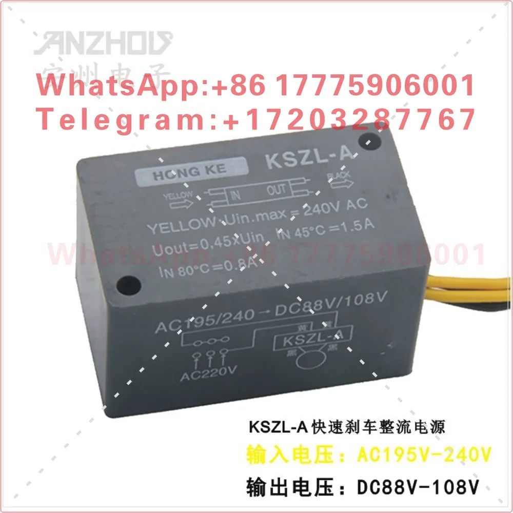 Fast Braking Rectifier Power Supply KSZL-A Rectifier AC195V-240V DC88V-108V