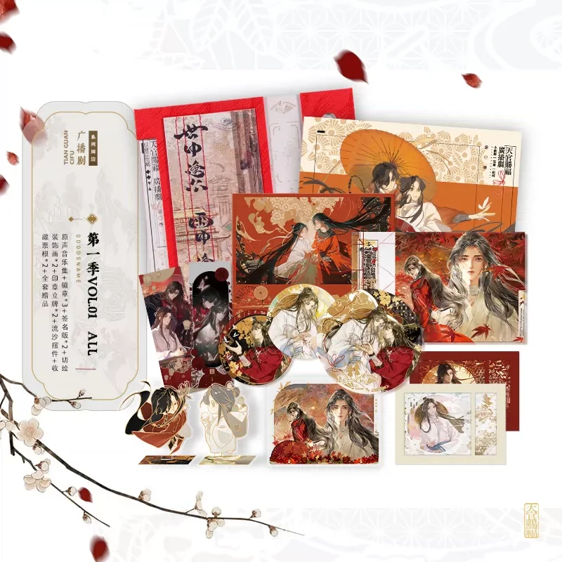 Heaven Official's Blessing Radio Drama Official Merch Vol.01 Original Music Collection CD Shi Zhong Feng Er, Yu Zhong Feng Hua
