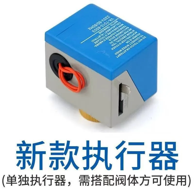 For Electric Valve Actuator VA-7010 Actuator Air Conditioning Fan Coil Electric Valve