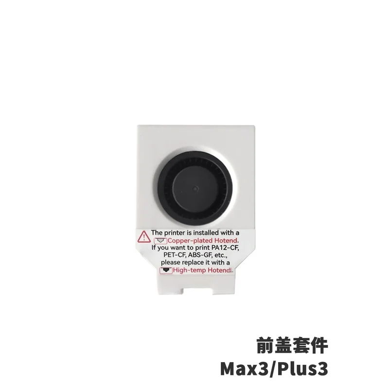 The original brand new front cover kit for QIDI Max3/Plus3 3D printer accessories