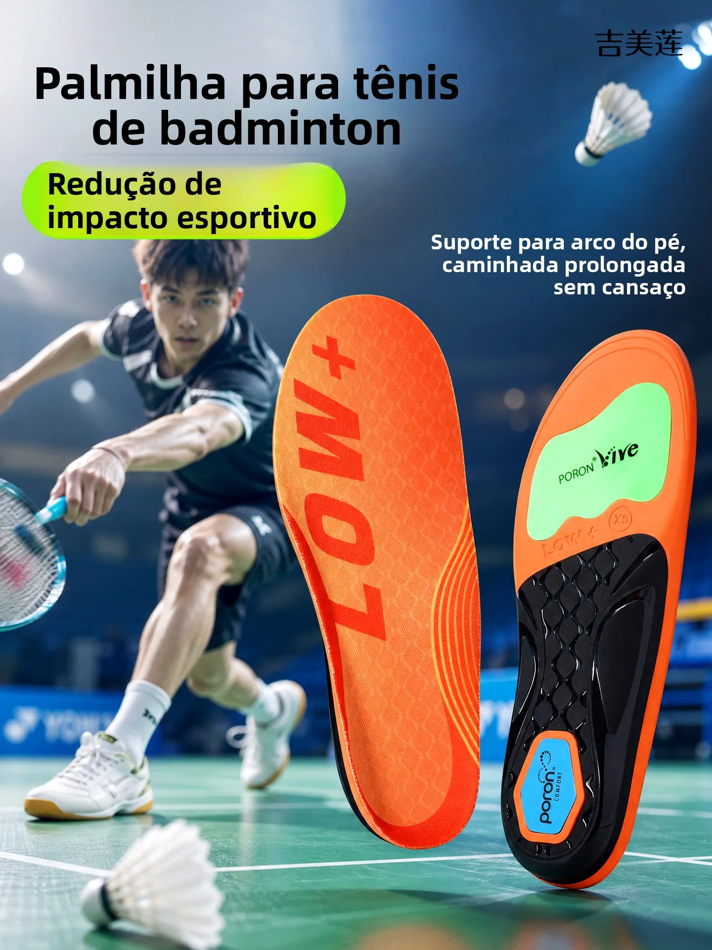 badminton-shoe-insoles-men's-comfortable-women's-arch-support-flat-bottom-anti-sinkage-professional-sports-shock-absorption