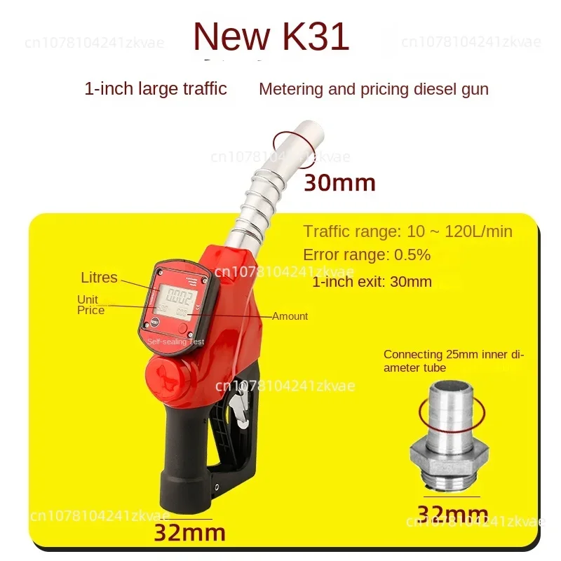 WG-CCD-25 Electronic metering of fuel gun High precision adjustable fuel gun Diesel methanol Gasoline