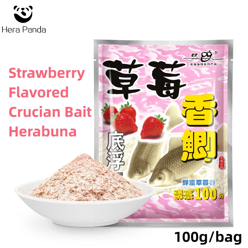 3Bags All Seasons Old Ghost Strawberry Flavor Crucian Carp Bait Herabuna Fishing Fast Atomization Multi-Species Fishing Bait