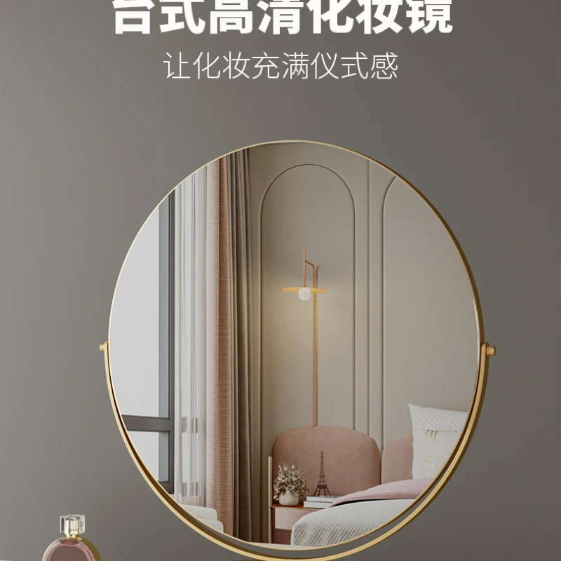 

Make-up mirror desktop large HD vanity mirror folding internet celebrity dormitory student beauty mirror girl