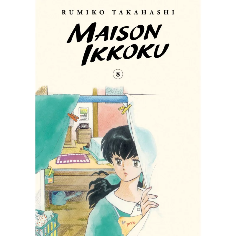 

Maison Ikkoku Collectors Edition, том 08 Takahashi Rumiko VIZ Media LLC 9781974711949 Книга