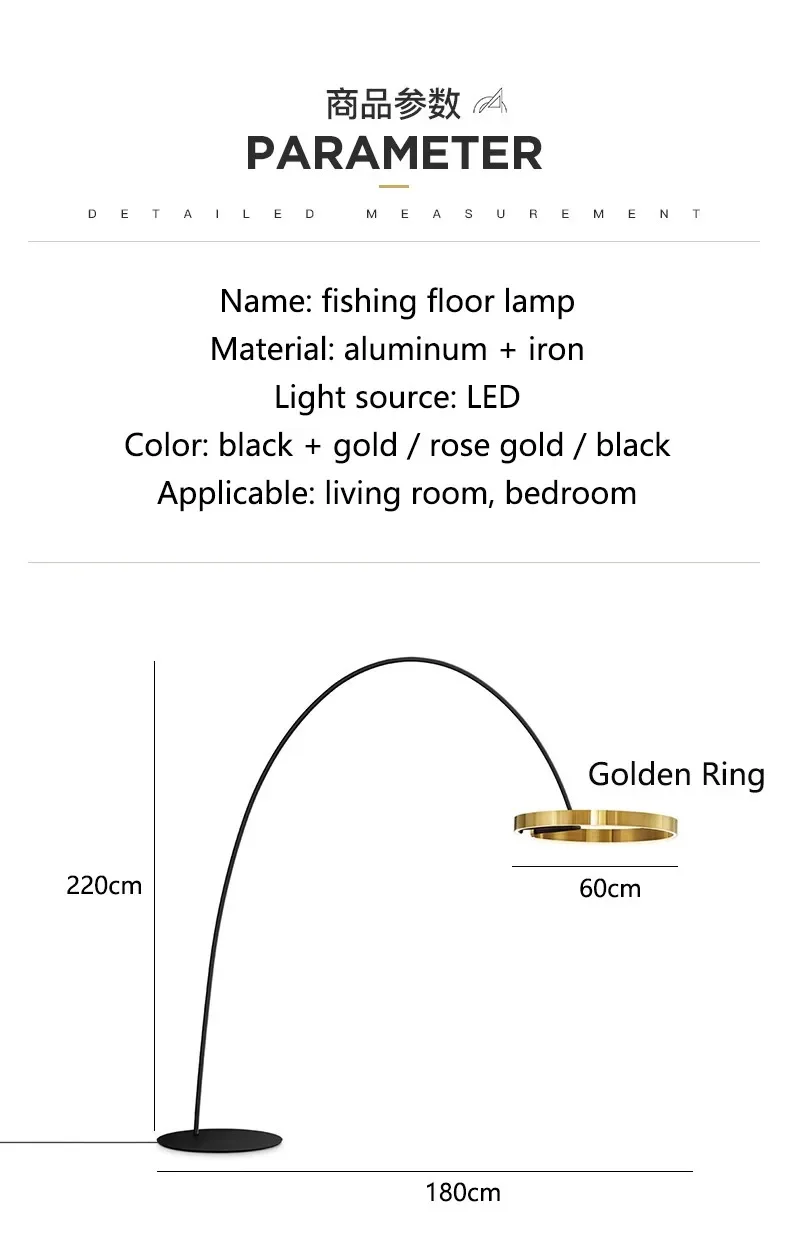 Fishing Floor Lamp LED Nordic Living Room Bedroom Round Ring
