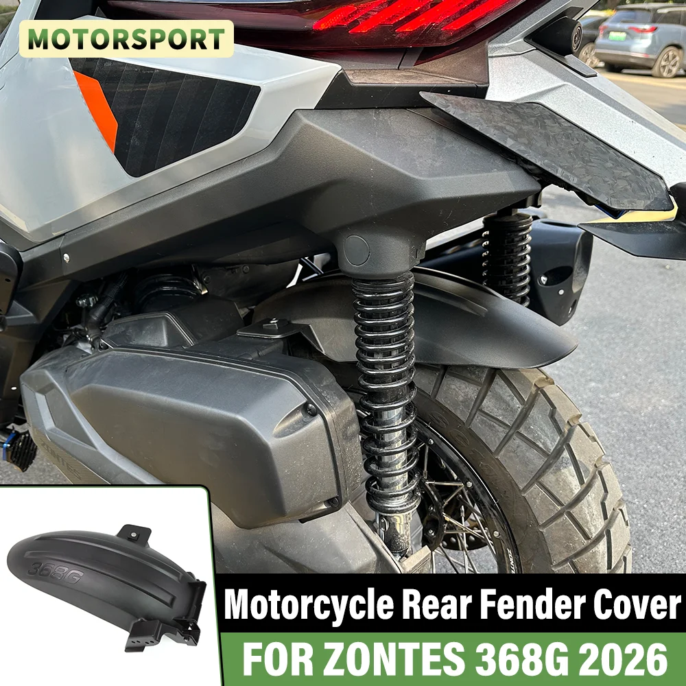 

Новое заднее крыло-брызговик для мотоцикла ZONTES 368G G368 368 G 2026, защита от брызг, обтекатель колеса