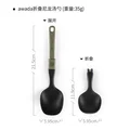 FG Nylon spoon X1