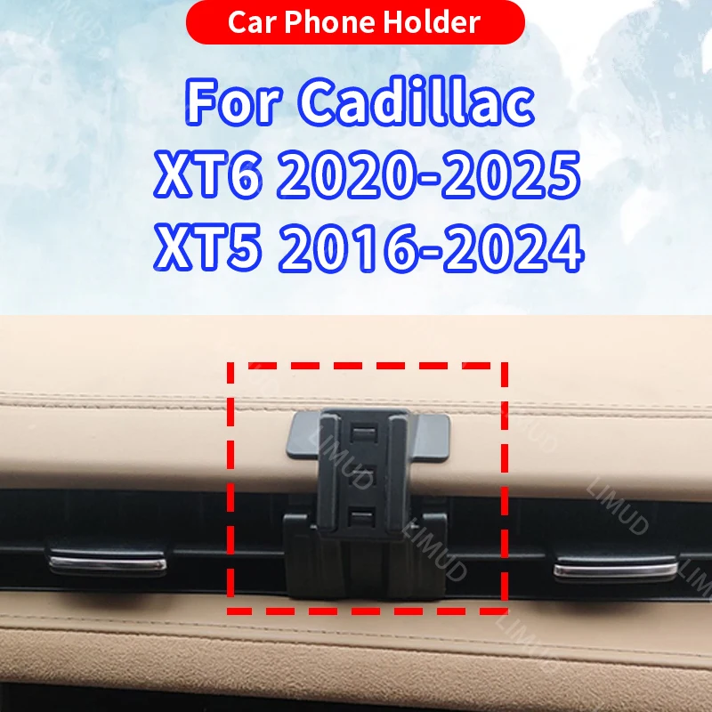 

Для Cadillac XT5 2016 2017-2024 XT6 2020-2025 автомобильный держатель телефона с беспроводной зарядкой, специальный фиксированный базовый кронштейн, автоаксессуары