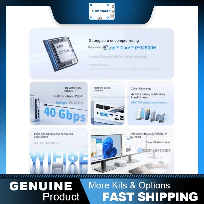 MINISFORUM M1 Plus: Compact Intel Core i7-12800H/i5-12600H Desktop for Silent High-Performance Business & Gaming Use
